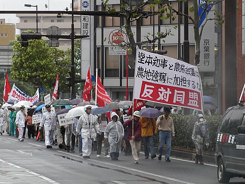 ÇÀ¶È²ñµÄ²ñ¾ì¤òÊñ°Ï¤¹¤ëÈ¿ÂÐÆ±ÌÁ¤Î¥Ç¥â¡Ê14Æü¡Ë