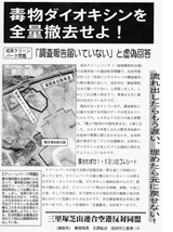 ���������줿�ӥ�