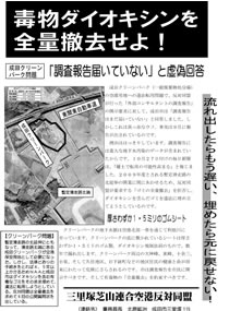 11.18�����ӥ顦ɽ(pdf�ե�����142KB)