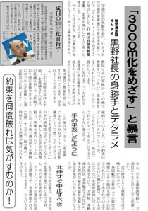 11.18�����ӥ顦΢(pdf�ե�����183KB)