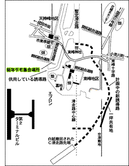新年デモ集合場所