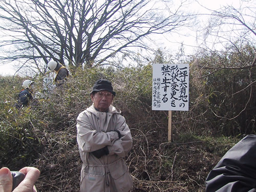 ���ڶ�ͭ�Ϥ˴��Ĥ�Ω�Ƥ�