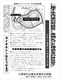 ������̱�˸������ӥ�(pdf�ե�����345KB) 