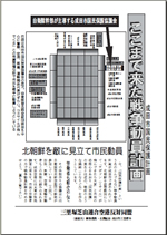 ���Ķ����η������ϲ���˽Ϫ���Ƴ�����ӥ�(pdf�ե�����273KB)