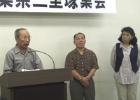 北原鉱治事務局長、伊藤信晴さん、宮本麻子さん