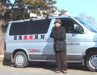 芝山町役場前で演説する北原事務局長