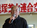 北原鉱治事務局長