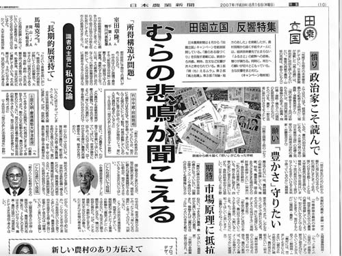 ����������������ȿ�ʹ