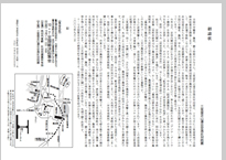 10・7全国総決起集会招請状