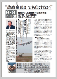 ȿ�Ф����Υӥ�