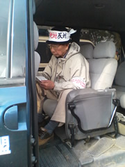 ����ƥʤ��äѤ��Υ��ĥޥ���